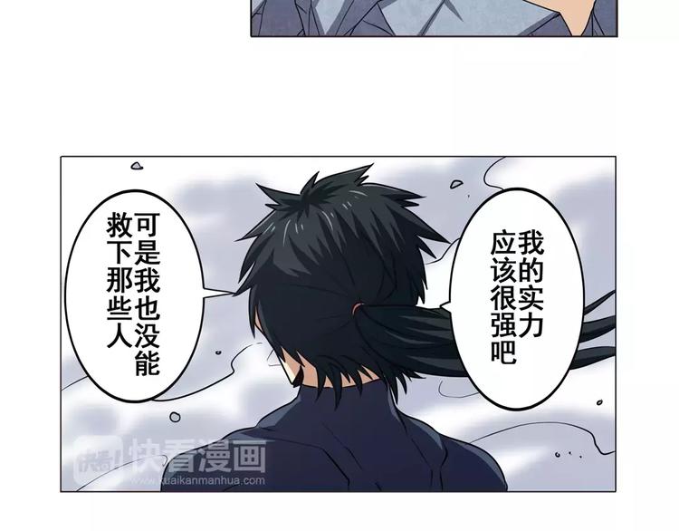 第43话6