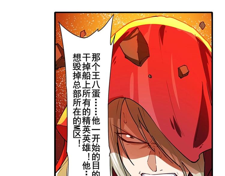 第154话127