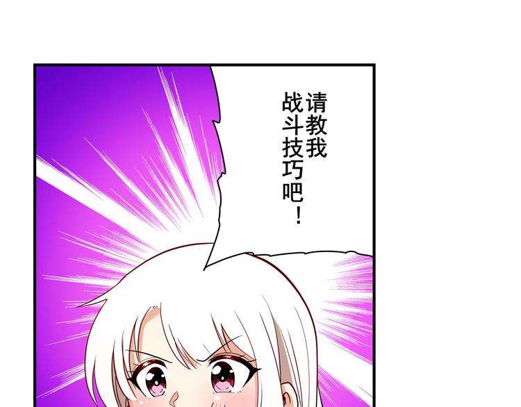 第261话 生命的辉光56