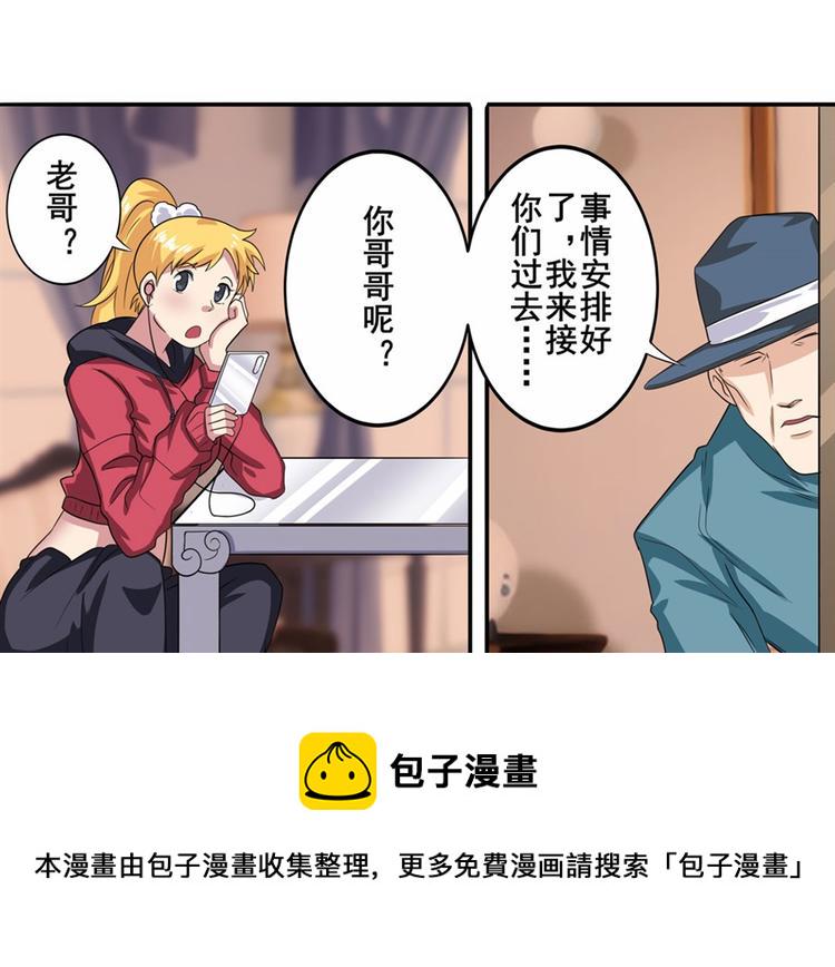 第113话 当年往事5