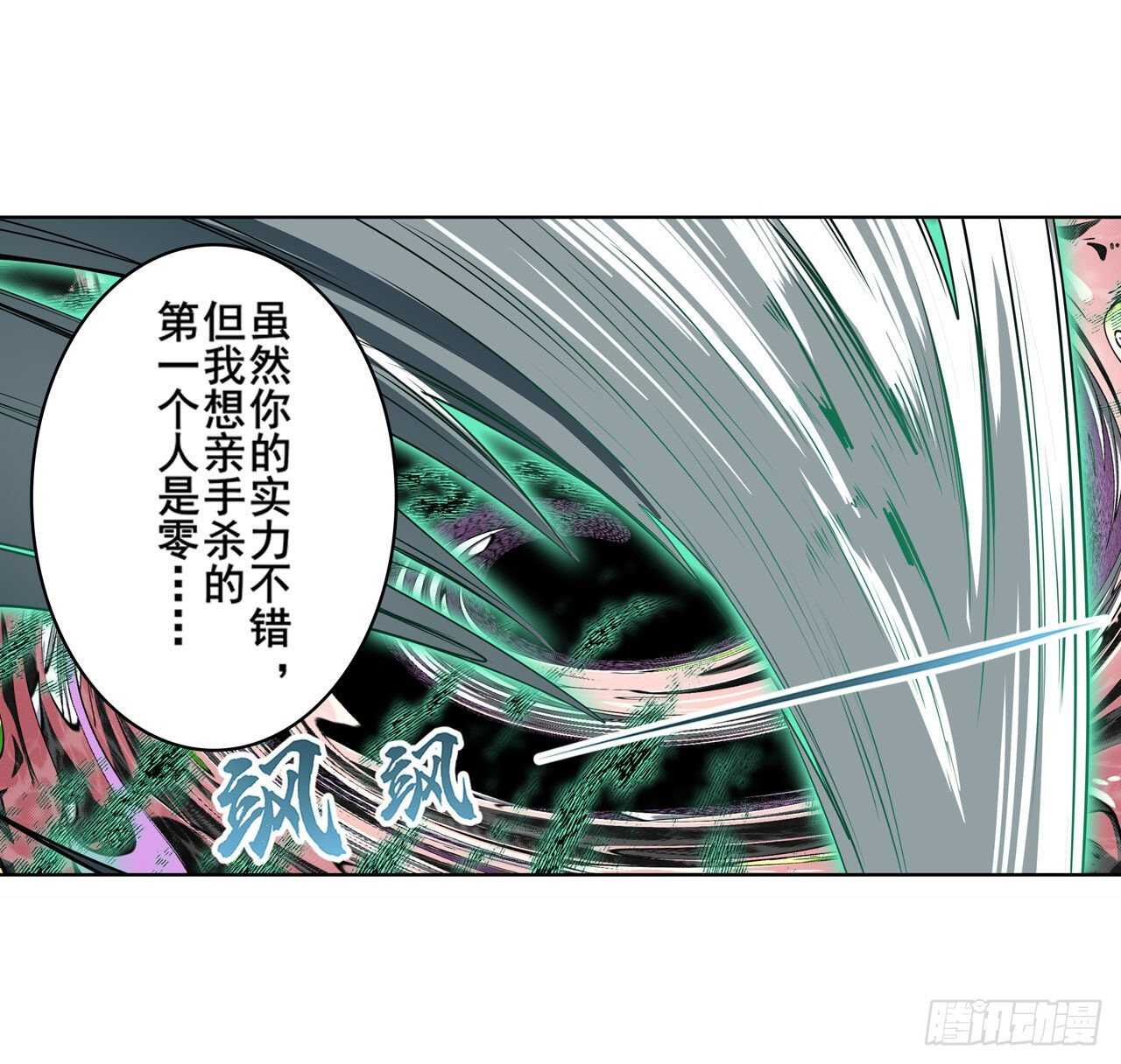 第311话 黑暗领域62