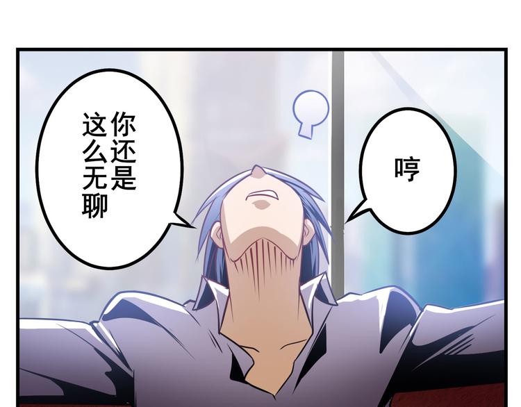 第284话 游戏预告63