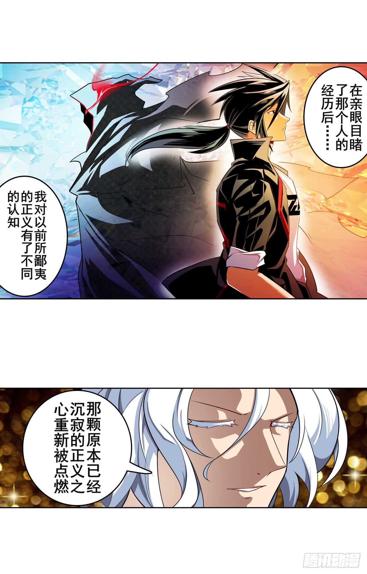 第318话 萌妹冬阳27