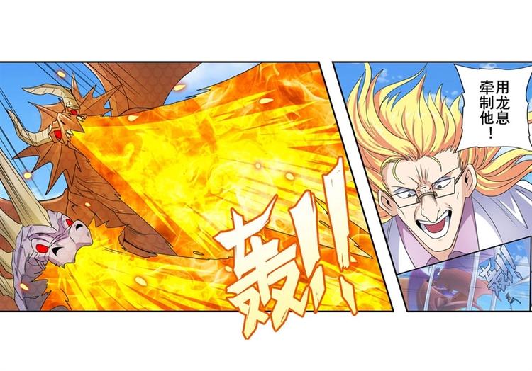 第137话88