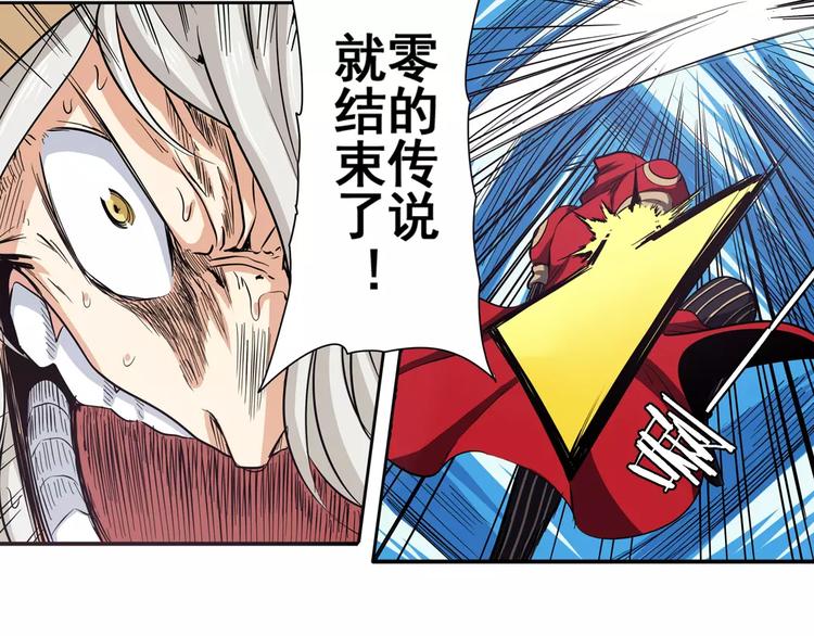 第57话 恐怖的实力65