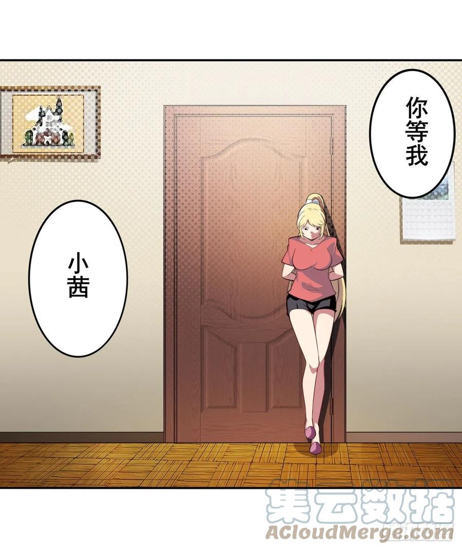 第332话 通缉15