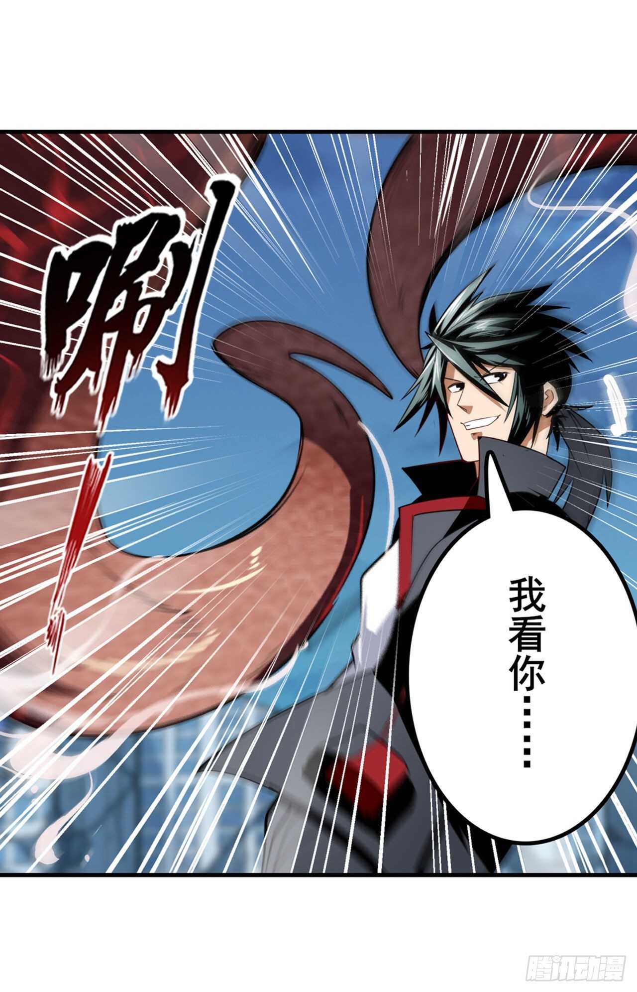 第315话 劫哥不要啊30