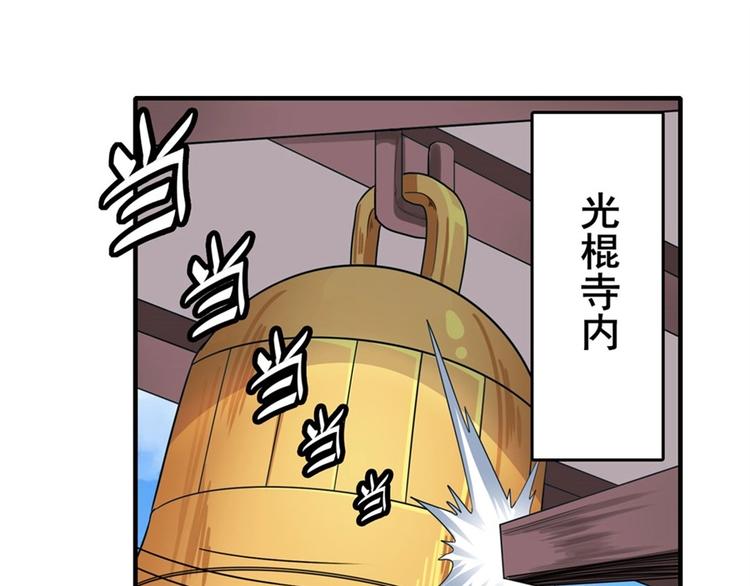 第135话115