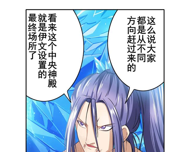 第176话58