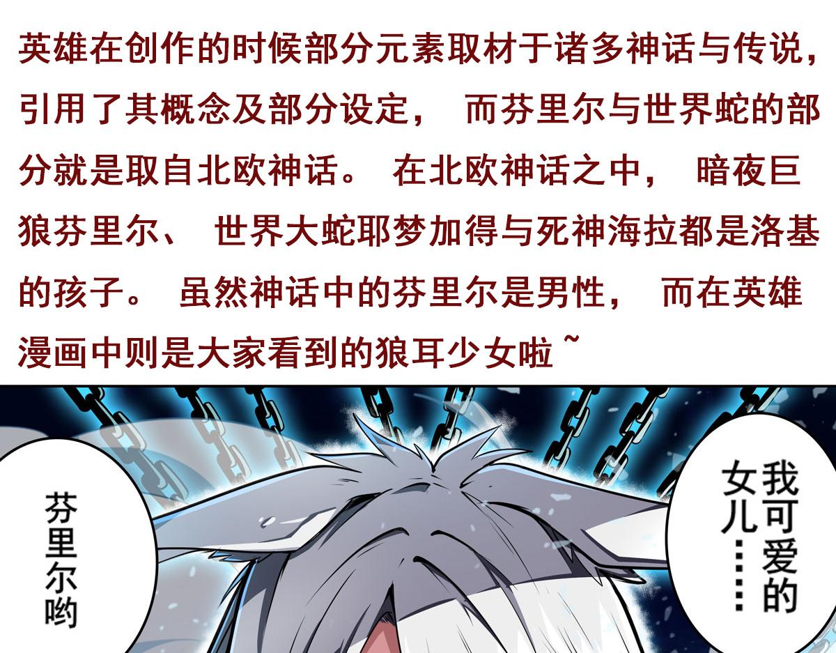 番外小课堂4