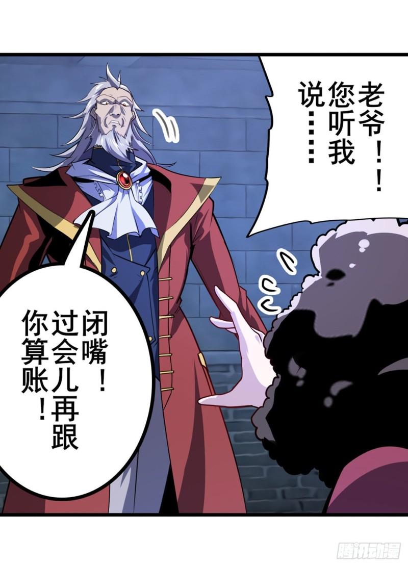 第400话 试探12