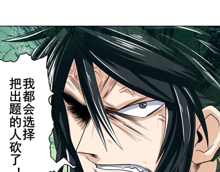 第100话 要挟166