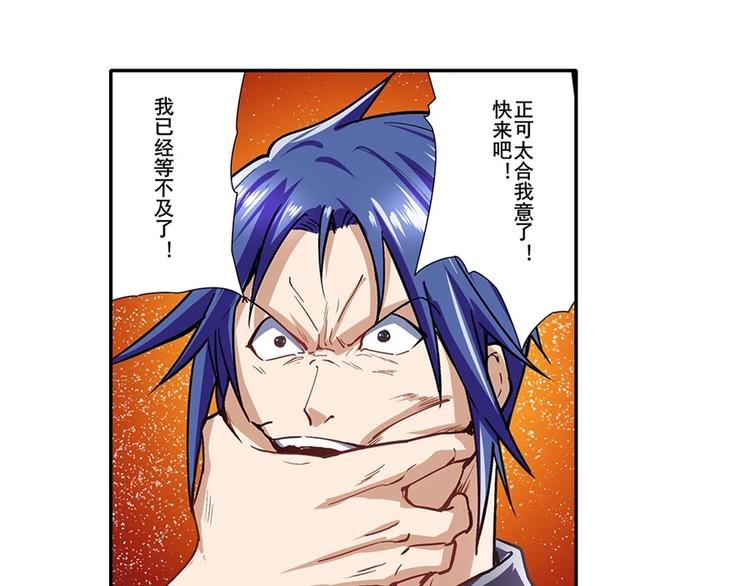 第168话38