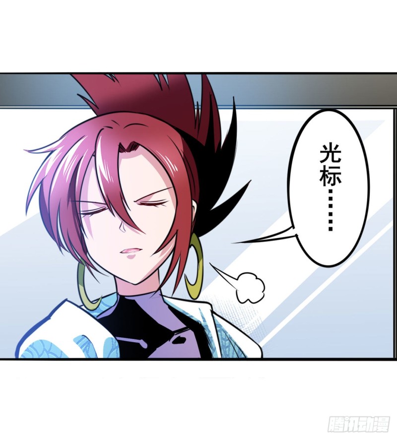 第296话 “零”的警告33