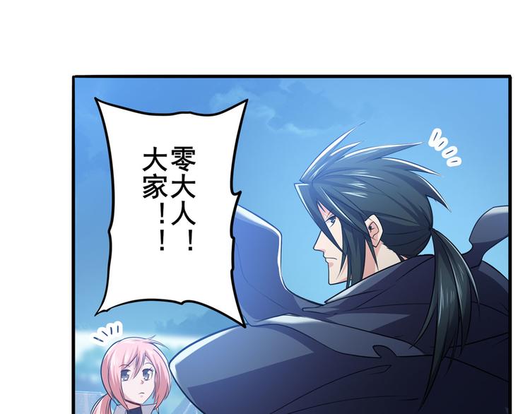 第227话 新王登基114