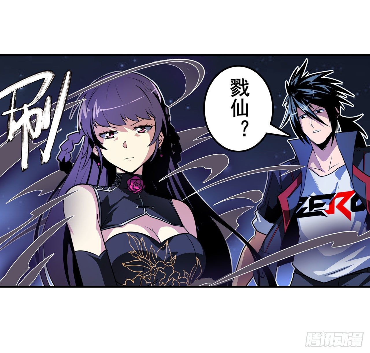 第352话 其名蕴含之意40