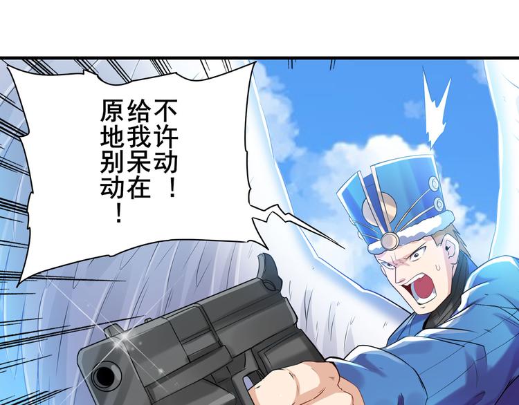 第202话16