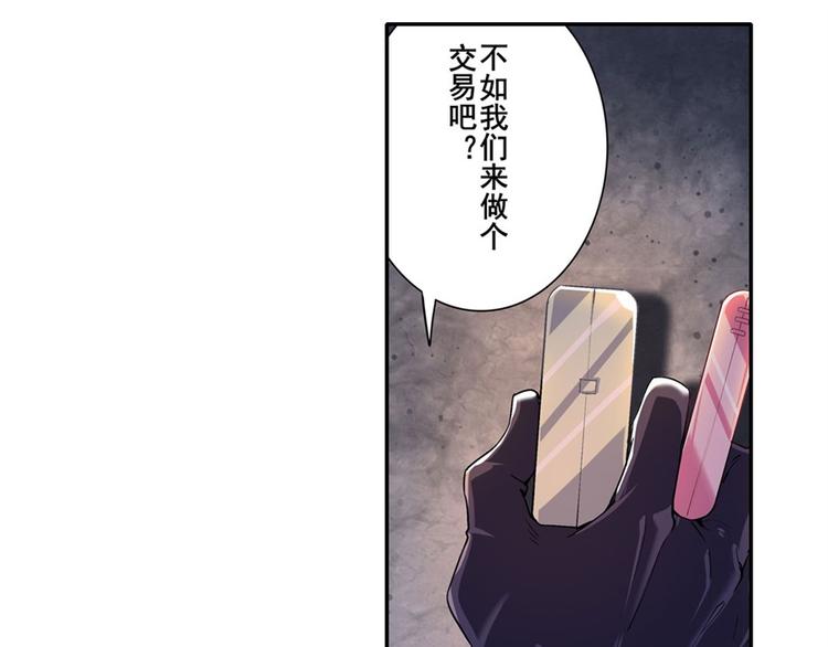 第178话84