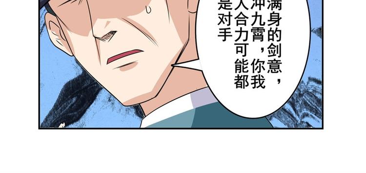 第110话 家族205