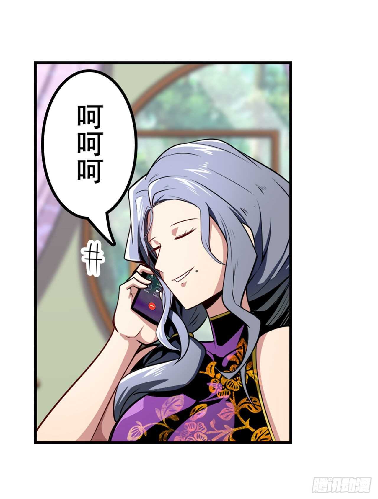 第331话 情人节惊喜3