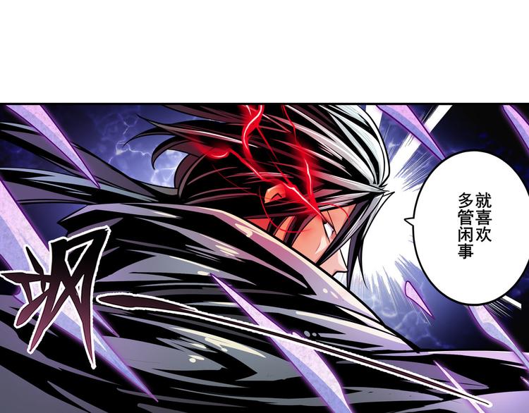 第253话 霜锋钝滞93