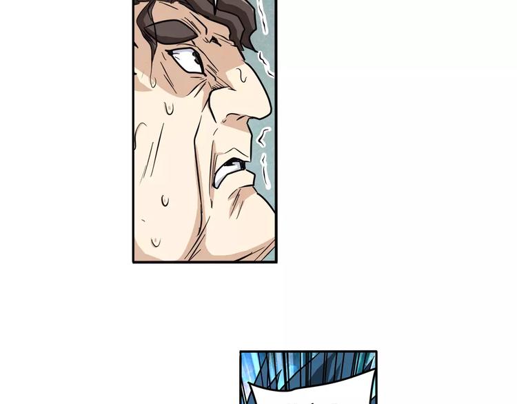 第48话3