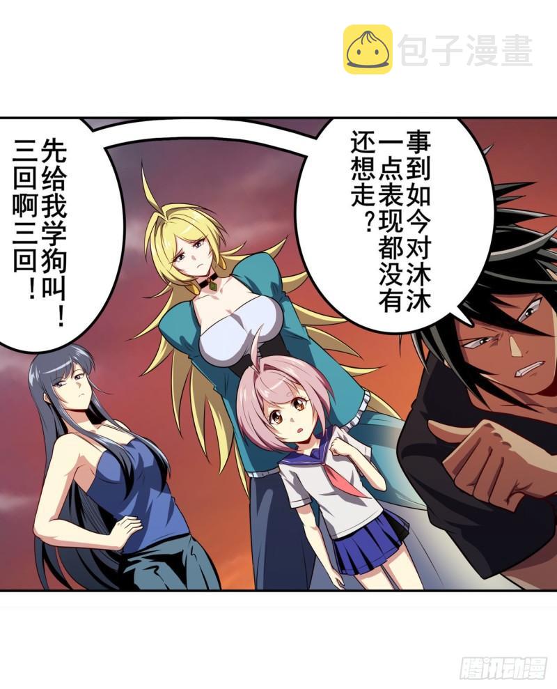 第406话 尘埃落定46