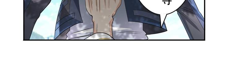 第133话28