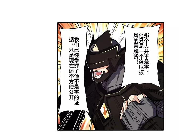 第48话25