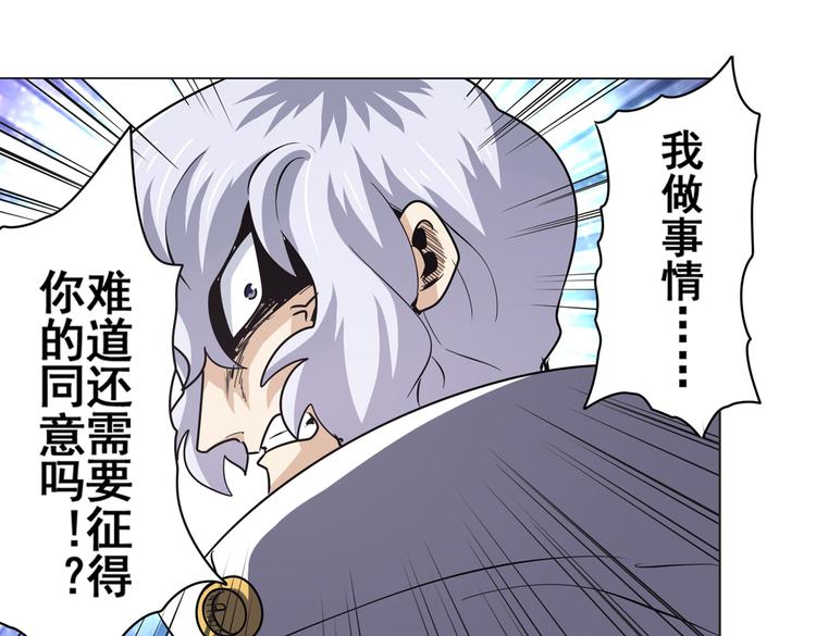 第30话74
