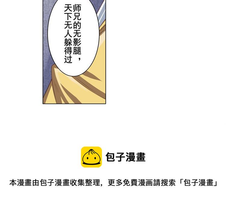 第132话55