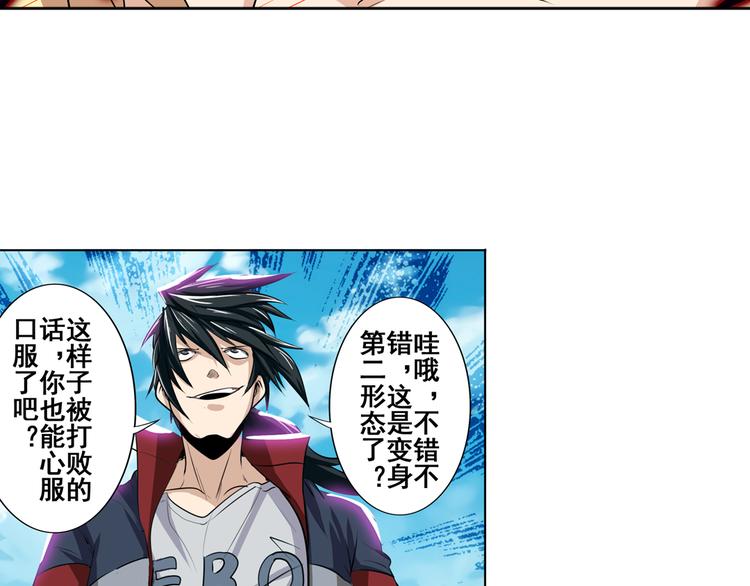 第77话 会赢吗？69