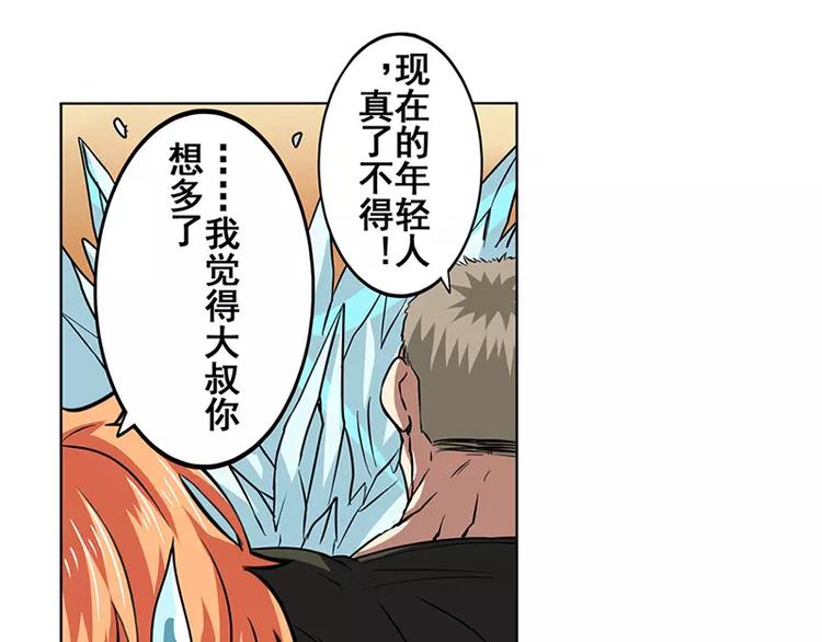 第46话108