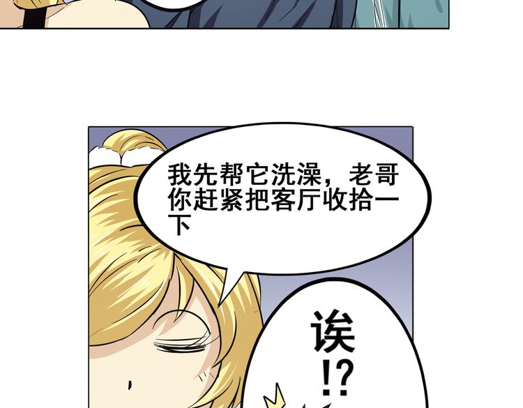 第28话30