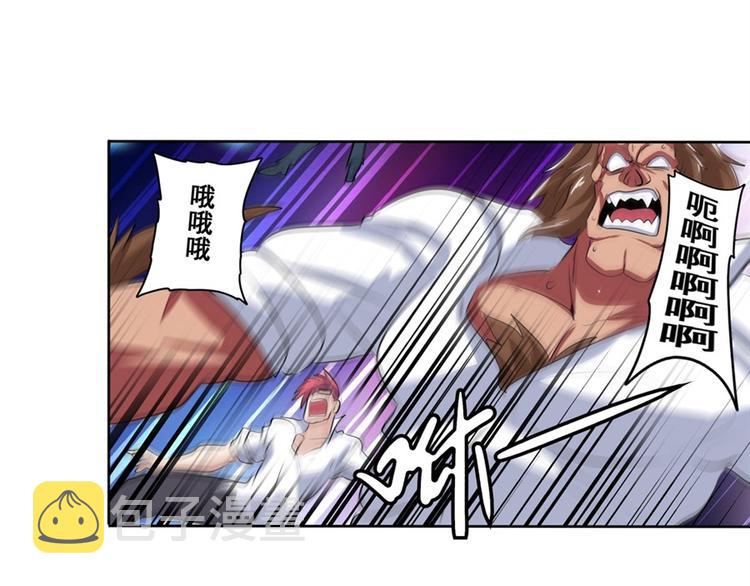 第81话 赌注44