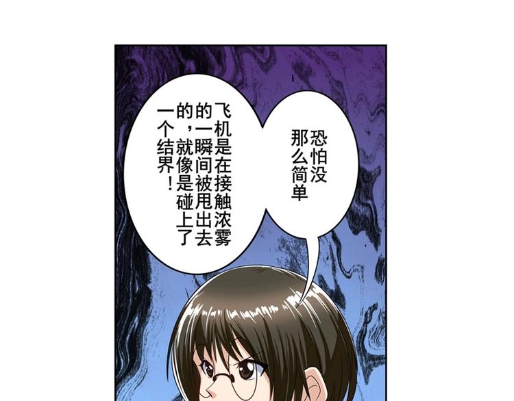 第147话104