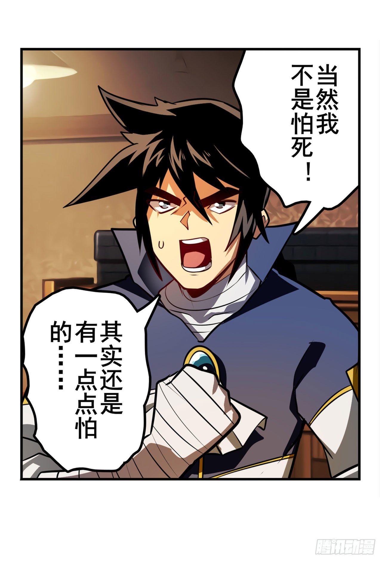 第336话 世界灭亡率10%65