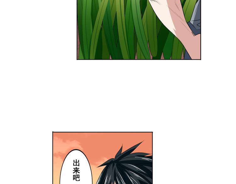 第79话 美女争抢？108