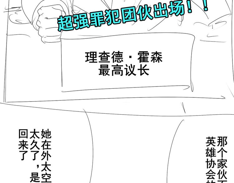 第302话 抹消167