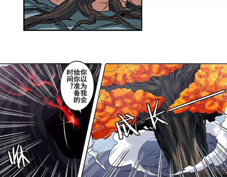 第55话 审判之剑14