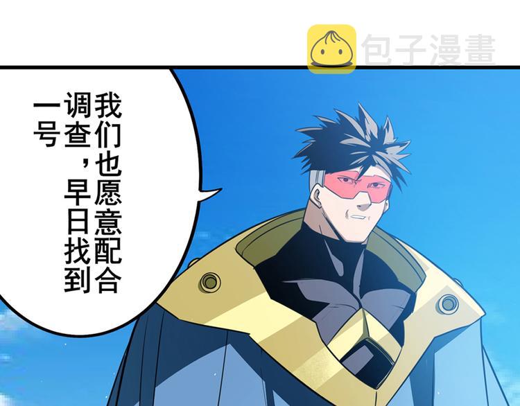 第283话 本色出演105
