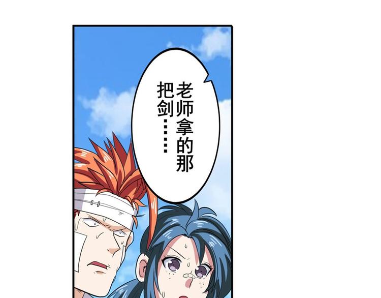 第107话 战後英雄86