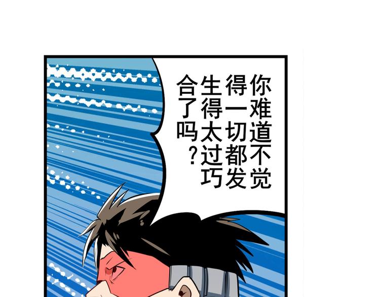第282话 导火索129