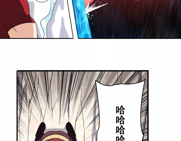 第57话 恐怖的实力92