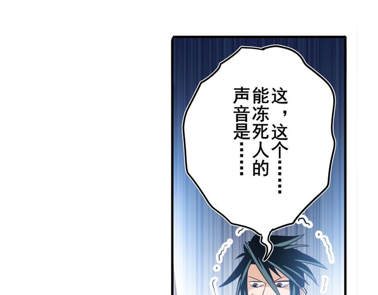 第233话 理事长的邀请34