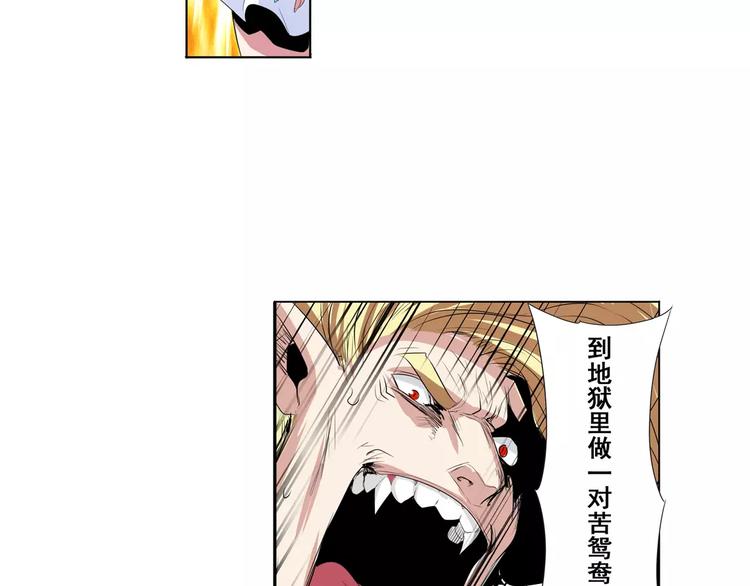 第74话 谁能笑到最後？131