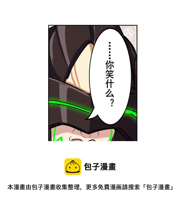 第96话 暴乱73