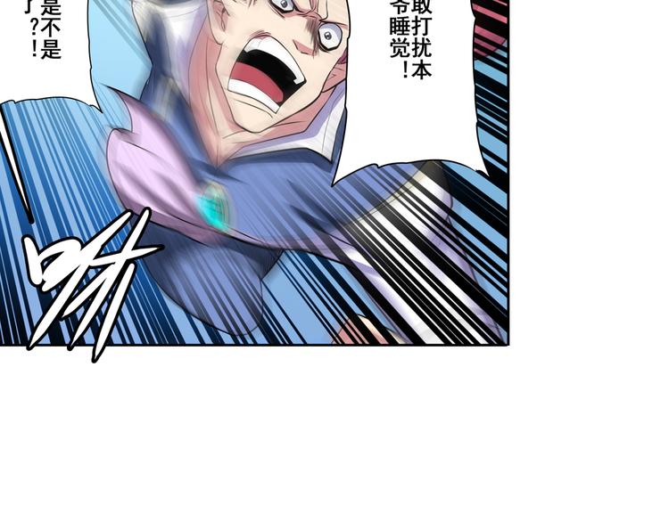 第82话 是你逼我的67