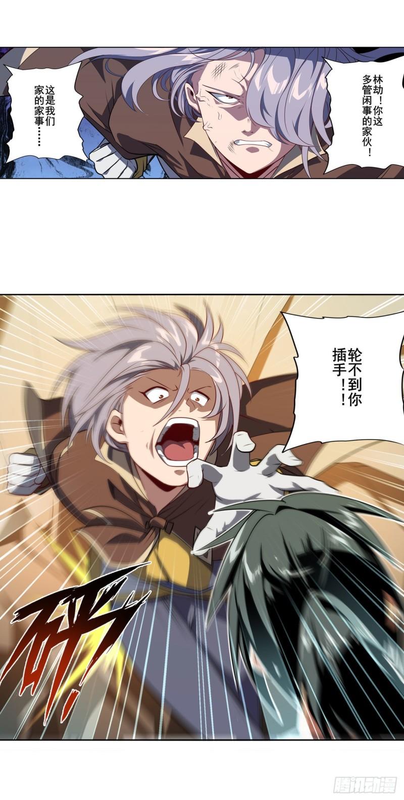 第393话 镜之迷宫3