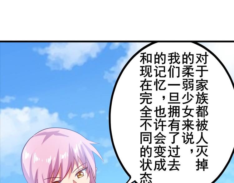 第188话180